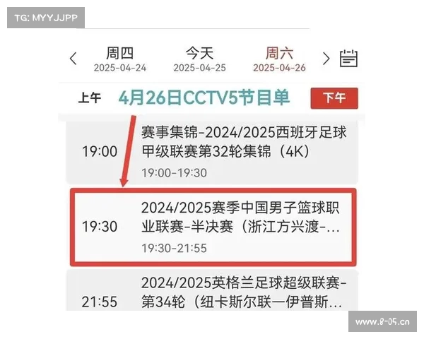 中央五赛事直播频道 中央5套赛事频道在线直播 中央五赛事直播频道 中央5套赛事频道在线直播
