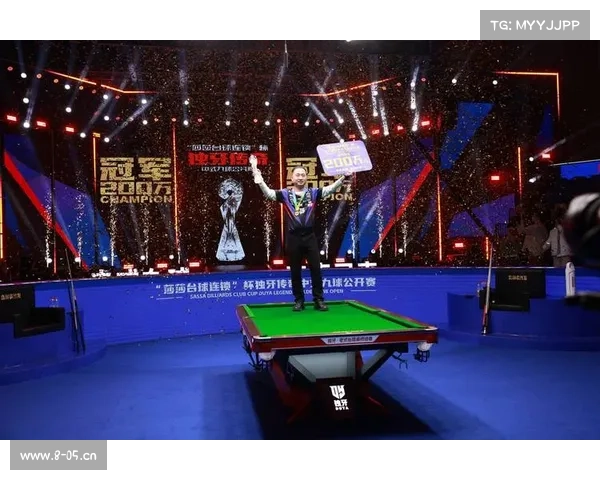 近期台球赛事时间;今年台球