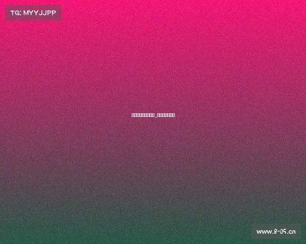 电子竞技主持人漏电_电竞舞台主持人