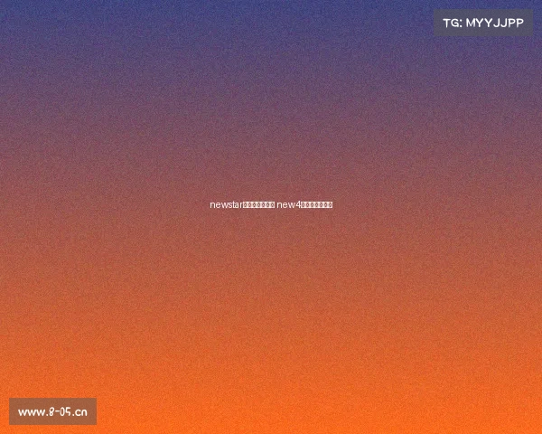 newstar电子竞技俱乐部 new4电子竞技俱乐部