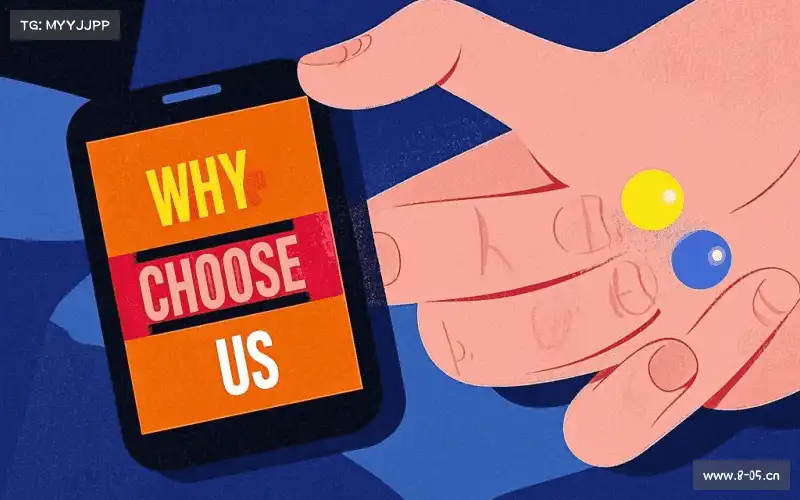 为什么选择我们？